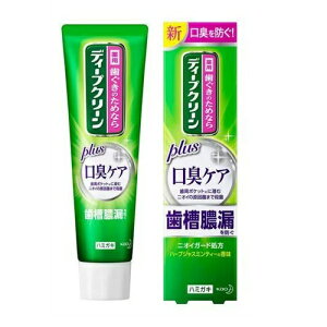 【10個セット】花王 ディープクリーン 薬用ハミガキ 口臭ケア(100g)×10個セット 【正規品】