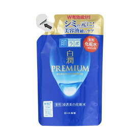 【5個セット】肌ラボ 白潤プレミアム 薬用 浸透美白化粧水つめかえ用(170ml)×5個セット 【正規品】