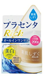 【3個セット】 素肌しずく ゲルSa 200g×3個セット　【正規品】