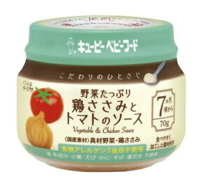 y10ZbgzL[s[xr[t[h ̂ЂƂ ؂Ղ {݂ƃg}g̃\[X(70g)×10Zbg yKizykzy㔭܂ł1TԑO㒸Ղꍇ