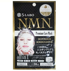 i쏊 S-LABO NMN v~APA}XN 1yKiz
