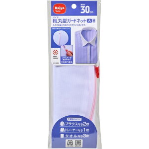 y3Zbgz_C ALی^K[hlbg H 30cm×3Zbg yKiz