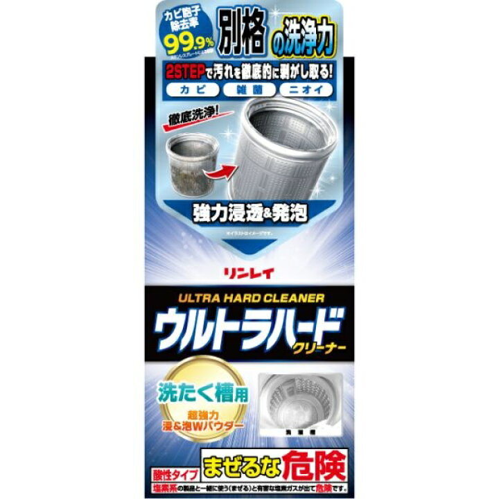 卸し売り購入 エステー 洗浄力 洗たく槽クリーナー 550g 2コ入 whalestale.com.fj