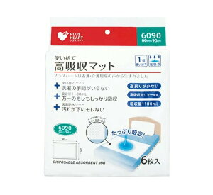 y5ZbgzIITLfBJ vXn[g ĝčz}bg 60cm*90cm(6) ×5Zbg yKizymorzy㔭܂ł2TԑO㒸Ղꍇ܂z