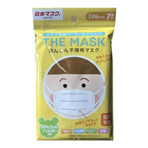 y200Zbgzy1P[Xz  THE MASK qTCY(7)×200Zbg@1P[X yKizymorzy㔭܂ł2TԑO㒸Ղꍇ܂zyt-7z