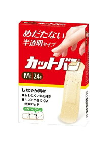 【10個セット】祐徳薬品 カットバン Mサイズ 24枚×10個セット 【正規品】【k】【ご注文後発送までに1週間前後頂戴する場合がございます】