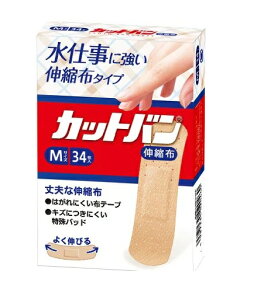 【3個セット】祐徳薬品 カットバン 伸縮布 Mサイズ 34枚入×3個セット 【正規品】【k】【ご注文後発送までに1週間前後頂戴する場合がございます】