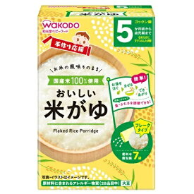 【24個セット】【1ケース分】 アサヒ 和光堂 手作り応援 おいしい米がゆ(5.0g×7包入)×24個セット　1ケース分 【正規品】【mor】【ご注文後発送までに1週間以上頂戴する場合がございます】【dcs】 ※軽減税率対象品