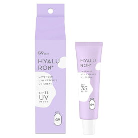 【72個セット】【1ケース分】 G9 SKIN G9 UYU ESSENCE UV CREAM HYALURON ラベンダークリーム 25g×72個セット　1ケース分 【正規品】　ジーナイン　ウユ　ヒアルロン