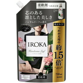 【5個セット】 フレア フレグランス IROKA 柔軟剤 ハンサムリーフの香り 詰め替え 特大サイズ(710ml)×5個セット　【正規品】　詰替え　つめかえ