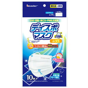 【120個セット】【1ケース分】 日進医療器 リーダー ディスポマスク ふつうサイズ 個包装 10枚入×120個セット 1ケース分 【正規品】【ns】