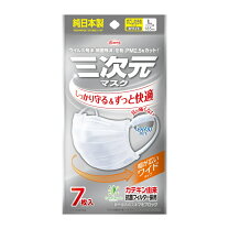 楽天市場】マスク 純日本製 三次元マスクの通販