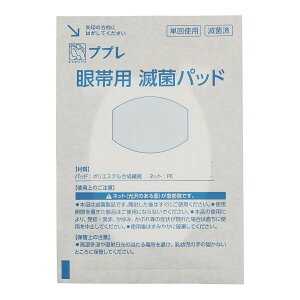 y20Zbgzy1P[Xzvv@їpŋۃpbh@50×20Zbg@1P[X@yKizynsz