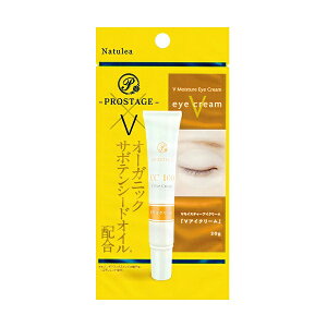【10個セット】 ナチュリア プロステージ Vモイスチャーアイクリーム(20g)×10個セット 【正規品】