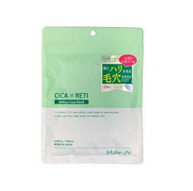 EVLISS Make.iN CICA×RETI 10days Face Mask(10枚入)【正規品】メイクイン シカ レチノール　フェイスマスク