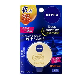 花王 ニベア ディープモイスチャー ナイトプロテクト はちみつの香り(7g)【正規品】