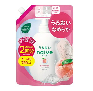 【5個セット】クラシエ 植物性ナイーブ ボディソープ 桃の葉エキス配合 つめかえ用×5個セット 【正規品】