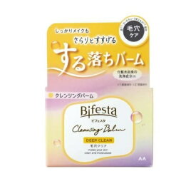 【5個セット】 マンダム ビフェスタ クレンジングバーム ディープクリア(90g)×5個セット 【正規品】