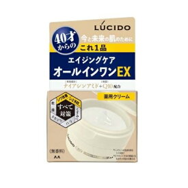 【5個セット】 マンダム ルシード 薬用パーフェクトスキンクリームEX(90g)×5個セット 【正規品】