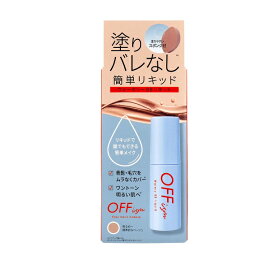 OFFイズム ウォータリーBBリキッド リキッドファンデーション ナチュラルベージュ(30ml)【正規品】