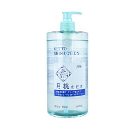 東京企画販売 トプラン 月桃化粧水(1000ml)【正規品】【ori】