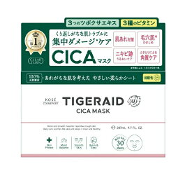 【3個セット】 コーセー タイガレイド CICAリペア マスク(30枚入)×3個セット 【正規品】