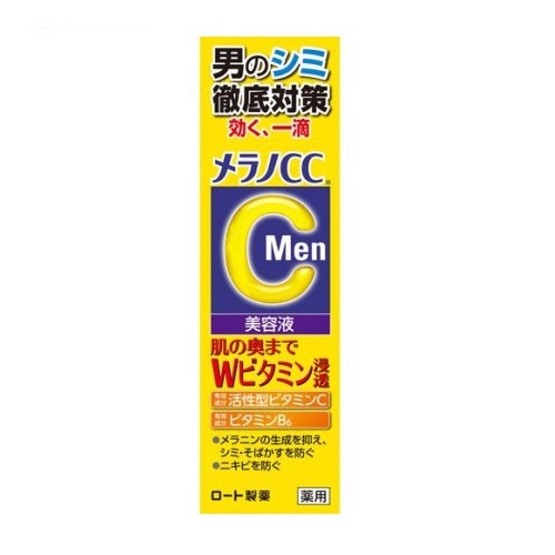  ロート製薬 メラノCCMen 薬用しみ集中対策美容液(20ml)×５個セット 