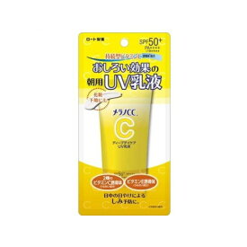 【10個セット】 ロート メラノCC ディープデイケア UV乳液(50g)×10個セット 【正規品】