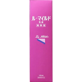 【20個セット】健栄製薬 ル・マイルド 乳液 140ml×20個セット 【正規品】