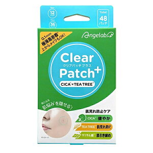 �y20�Z�b�g�z ���꒴�������}�[�P�e�B���O Angelab CICA�e�B�[�c���[�N���A�p�b�`+(48����)×20�Z�b�g �y���K�i�z�yt-9�z
