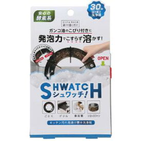 リベルタ シュワッチ 油溶かし【正規品】【mor】【ご注文後発送までに2週間前後頂戴する場合がございます】