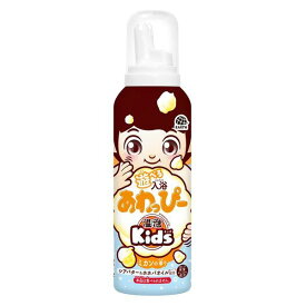 【20個セット】【1ケース分】遊べる入浴あわっぴー ミカンの香り 温泡kids (160ml)×20個セット　1ケース分 【正規品】