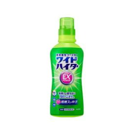 ワイドハイター EXパワー 漂白剤 本体(560ml）【正規品】