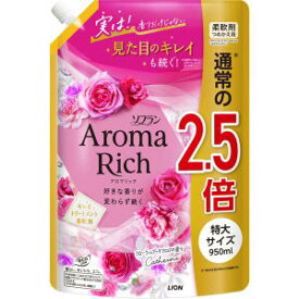 【3個セット】 ソフラン アロマリッチ キャサリン 詰め替え 特大 950mL ×3個セット 【正規品】