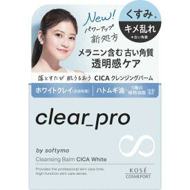 【5個セット】 ソフティモ クリアプロ クレンジングバーム CICA ホワイト 90g×5個セット 【正規品】