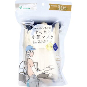 【10個セット】すっきり小顔マスク ベージュ×ネイビー 紙製マスクケース付き 30枚入×10個セット 【正規品】【k】【ご注文後発送までに1週間前後頂戴する場合がございます】