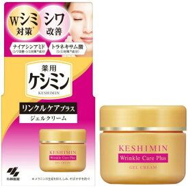 小林製薬 ケシミン リンクルケアプラス ジェルクリーム(50g)【正規品】