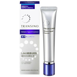 第一三共ヘルスケア トランシーノ 薬用メラノシグナルエッセンス(50g)【正規品】