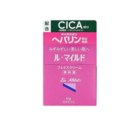 【72個セット】【1ケース分】健栄製薬　ル・マイルド高保湿フェイスクリーム60g×72個セット　1ケース分 【正規品】