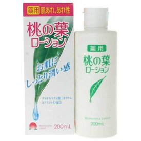 【10個セット】 薬用 桃の葉ローション(200ml)×10個セット 【正規品】【s】