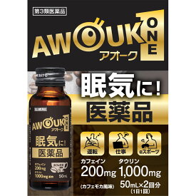 【第3類医薬品】【30個セット】【1ケース分】 アオーク ONE 　50mL×2本入り×30個セット　1ケース分　【正規品】AWOUK　ワン