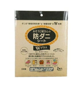 y20Zbgz xmpbNX̔ ̖h_jV[g WvX {^jJ(2)×20ZbgyKizykzy㔭܂ł1TԑO㒸Ղꍇ܂z