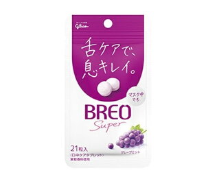 �y5�Z�b�g�z �]��O���R BREO SUPER �O���[�v�~���g(17g)×5�Z�b�g�y���K�i�z���y���ŗ��Ώەi