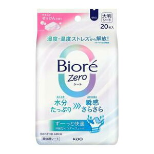 �y3�Z�b�g�z �r�I��Zero�V�[�g �₳������������̍���(20����)×3�Z�b�g �y���K�i�z