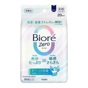 �y3�Z�b�g�z �r�I��Zero�V�[�g ������(20����)×3�Z�b�g �y���K�i�z