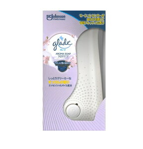 【3個セット】 グレード 消臭センサー&スプレー アロマソープ 本体 18mL ×3個セット 【正規品】