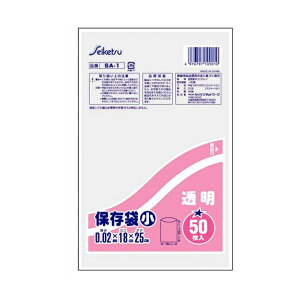 �y3�Z�b�g�z �Z�C�P�c �ۑ��� �� SA-1(50����)×3�Z�b�g�y���K�i�z