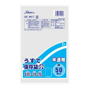 �y5�Z�b�g�z �Z�C�P�c �����ĕۑ��� �� ������ SH-001(50����)×5�Z�b�g�y���K�i�z