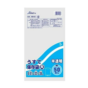 �y10�Z�b�g�z �Z�C�P�c �����ĕۑ��� �� ������ SH-003(50����)×10�Z�b�g�y���K�i�z