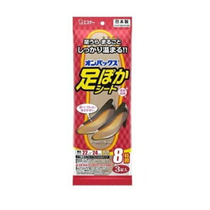 GXe[ IpbNX ۂV[g ~pJC 22cm`24cm(3)yKiz